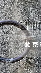 北京市好的债务律师 北京市好的债务律师