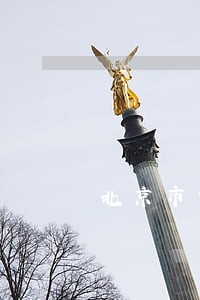北京市密云司法局局长