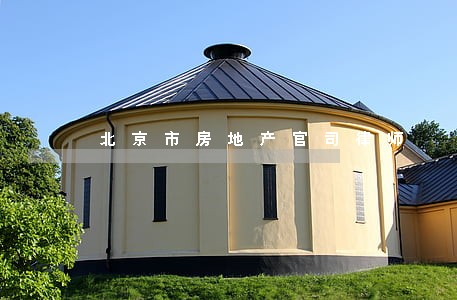 北京市房地产官司律师 北京市房地产官司律师