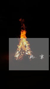 北京市朝阳区不当得利律师咨询 北京市朝阳区不当得利律师咨询