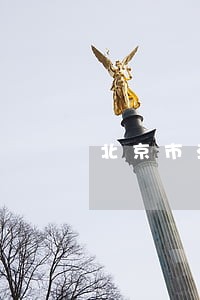 北京市法律援助中心的请示