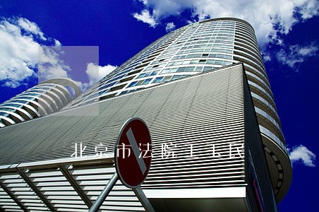 北京市法院王玉民 北京市法院王玉民