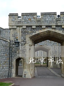 北京市法院背户判决