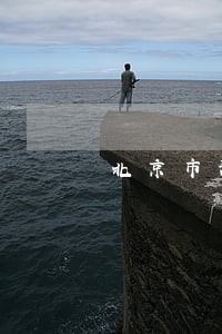 北京市海淀区好离婚律师 北京市海淀区好离婚律师