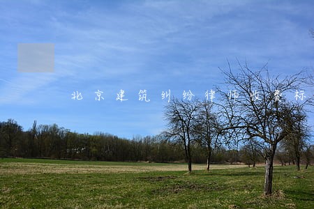 北京建筑纠纷律师收费标准 北京建筑纠纷律师收费标准