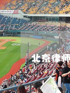 北京律师事务排名