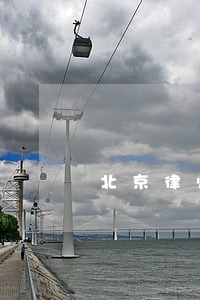 北京律师债务咨询法斗士 北京律师债务咨询法斗士
