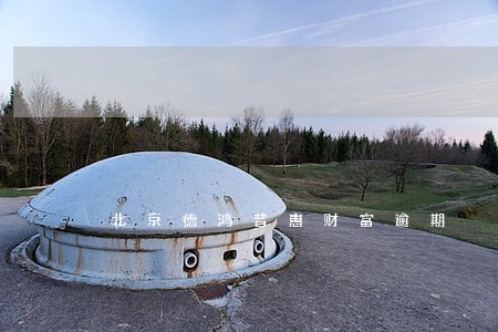北京德鸿普惠财富逾期 北京德鸿普惠财富逾期