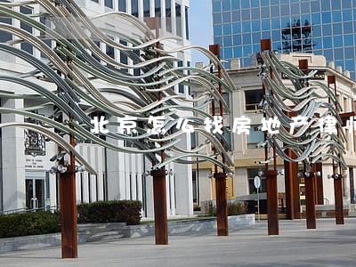 北京怎么找房地产律师 北京怎么找房地产律师