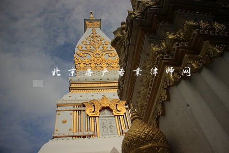 北京房产专业律师网 北京房产专业律师网