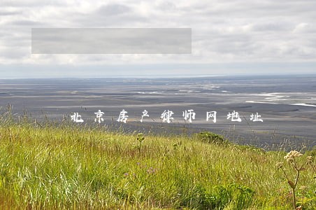 北京房产律师网地址 北京房产律师网地址
