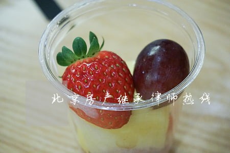 北京房产继承律师热线 北京房产继承律师热线