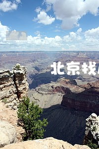 北京找房地产律师 北京找房地产律师