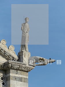 北京方圆律师事务所 北京方圆律师事务所