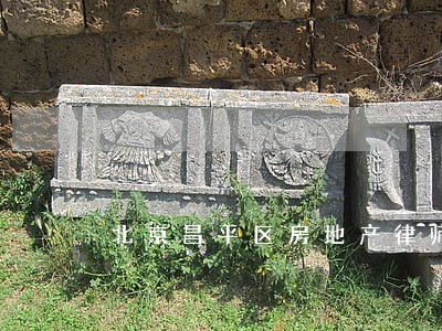 北京昌平区房地产律师收费 北京昌平区房地产律师收费