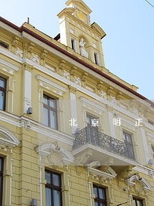 北京明正司法鉴定意见投诉书 北京明正司法鉴定意见投诉书