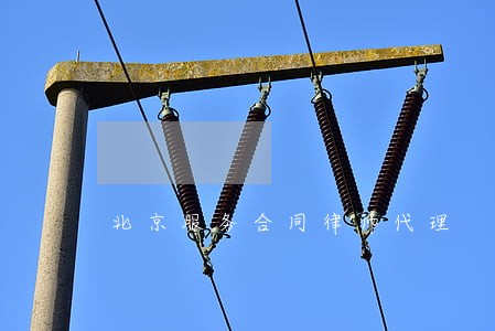 北京服务合同律师代理 北京服务合同律师代理