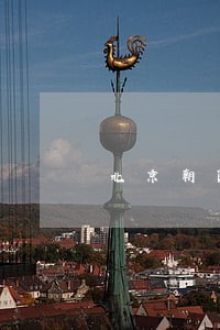 北京朝阳区房地产律师 北京朝阳区房地产律师