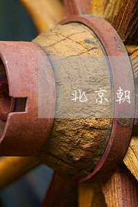 北京朝阳区法律咨询
