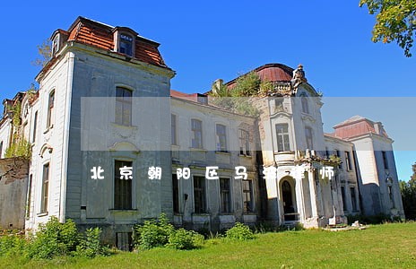 北京朝阳区马波律师 北京朝阳区马波律师