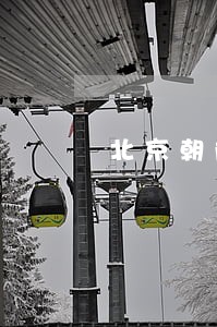 北京朝阳破产清算律师咨询电话 北京朝阳破产清算律师咨询电话