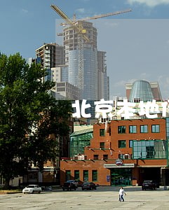 北京本地债权债务律师免费咨询 北京本地债权债务律师免费咨询