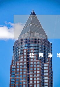 北京本地怀柔债务案执行律师 北京本地怀柔债务案执行律师