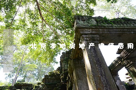 北京本地房地产律师费用 北京本地房地产律师费用