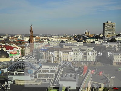 北京格平律师事务所