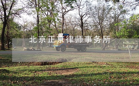 北京正京律师事务所 北京正京律师事务所