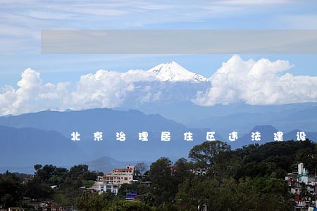 北京治理居住区违法建设