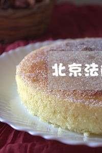 北京法院录用公示 北京法院录用公示