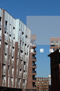 北京法院招考无人报名 北京法院招考无人报名