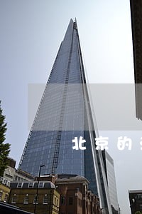 北京的法律咨询公司 北京的法律咨询公司