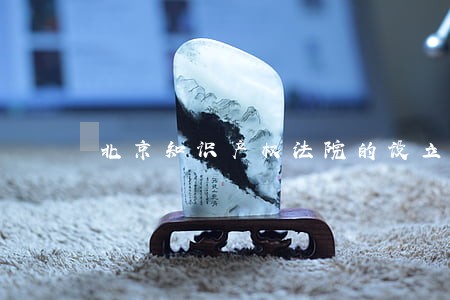 北京知识产权法院的设立时间 北京知识产权法院的设立时间