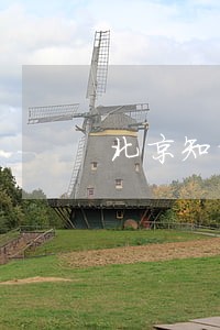 北京知识产权法院知产保护 北京知识产权法院知产保护