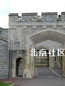 北京社区法律咨询热线 北京社区法律咨询热线