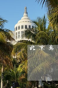 北京离婚律师十大排名 北京离婚律师十大排名