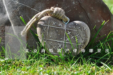 北京离婚房产律师哪里找 北京离婚房产律师哪里找