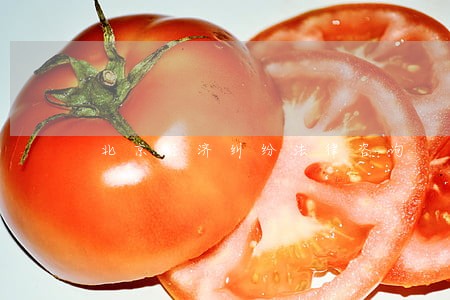 北京经济纠纷法律咨询 北京经济纠纷法律咨询