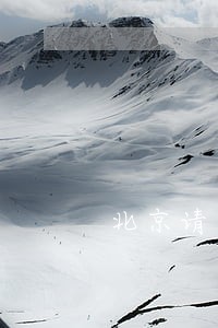 北京请房地产律师多少钱 北京请房地产律师多少钱