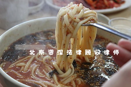 北京资深法律顾问律师 北京资深法律顾问律师