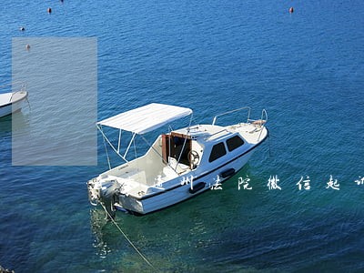 北京通州法院微信起诉 北京通州法院微信起诉