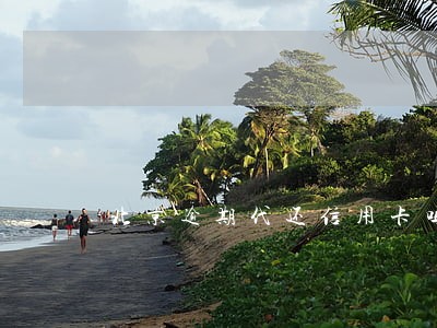 北京逾期代还信用卡吗