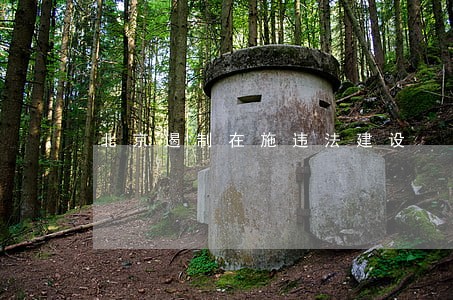 北京遏制在施违法建设 北京遏制在施违法建设
