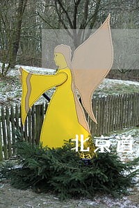 北京道广律师事务所地址