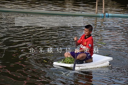 北京银行信报逾期 北京银行信报逾期