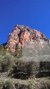 北京银行月供贷款逾期 北京银行月供贷款逾期