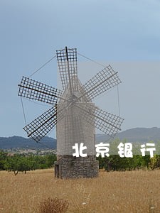 北京银行闪银现金贷款逾期 北京银行闪银现金贷款逾期