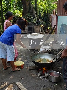 北安法院拍卖
